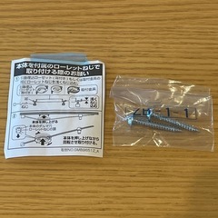 【新品未使用】オーデリック　ペンダントサポーター　OA075023の画像