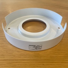 【新品未使用】オーデリック　ペンダントサポーター　OA075023の画像