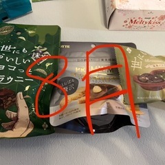 【おまけあり】おかしセット　14点　未開封の画像