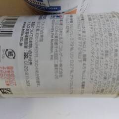 ヒルズ腎臓ケアk/d チキン缶詰　犬用　5缶の画像