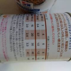 ヒルズ腎臓ケアk/d チキン缶詰　犬用　5缶の画像