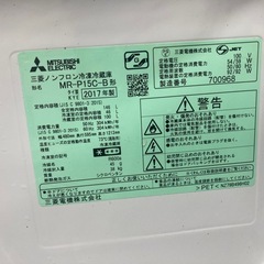 三菱2ドア冷蔵庫2017の画像