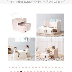 【新品】HOPPLコロコロチェア&デスク（アイボリー）の画像