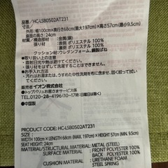 値下げ‼️1人用ソファーベッドの画像