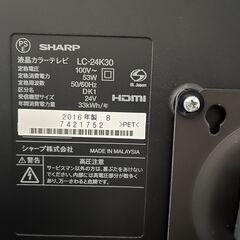 【無料】SHARP　AQUOS　テレビ　24V型の画像