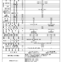 富士通　エアコン　2019年製の画像