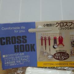 100均 プラスチック雑貨類 まとめての画像
