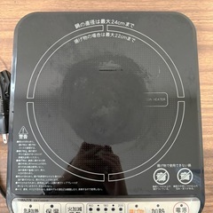 YAMAZEN IH調理器　2016年製の画像