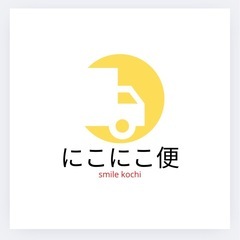 2025.10 にこにこ便カタログ 出店者募集中！