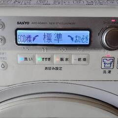 AQUAドラム式洗濯機の画像
