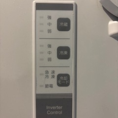 Hisense冷蔵庫282Lの画像