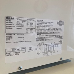 【美品】無印良品　電子レンジと炊飯器 の画像