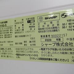 シャープ150リッター2ドア冷蔵庫の画像