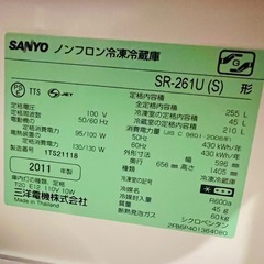 （決まりました🙇‍♀️）☺️無料　10月上旬お渡し　SANYO冷蔵庫☺️の画像