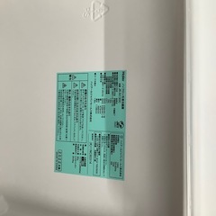 【Haier】2ドア冷蔵庫売ります‼︎の画像