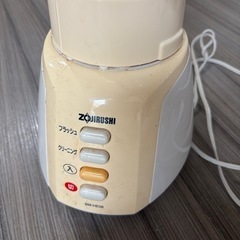 象印　ジューサーの画像