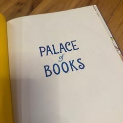 【洋書絵本】パトリシア・ポラッコ作 絵本『Palace of Books』の画像
