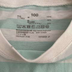 GAPハーパンXS  無印良品Tシャツ100㎝の画像