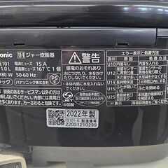 ✨️ジモティー割引✨️【ジャングルジャングル堺初芝店】　パナソニック　炊飯器　SR-FE101　2022年製　堺市（東区　西区　北区　南区　堺区　美原区）高石市　泉大津市　忠岡町　和泉市　松原市　大阪狭山市の画像