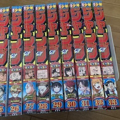 週間少年ジャンプ 17～33まで16冊の画像