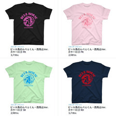 ビール馬のんべぇくん・西馬込Ver.Tシャツ (カラーロゴ)の画像