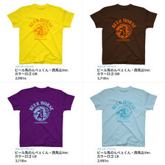 ビール馬のんべぇくん・西馬込Ver.Tシャツ (カラーロゴ)の画像