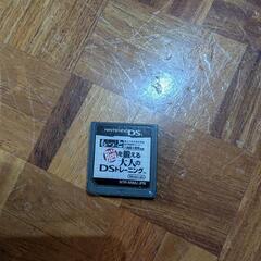 任天堂　DS liteの画像