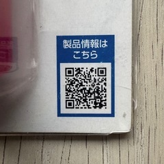 下地センサー　下地探し　どこ太　35mm 品番79024の画像