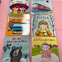 チャイルドブックアップル 幼児絵本 12冊セットの画像