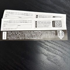 いわてグルージャ盛岡　ホームゲームチケット交換券の画像
