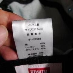 今月は半額価格！adidas EDWIN バケットハット 2個セットの画像