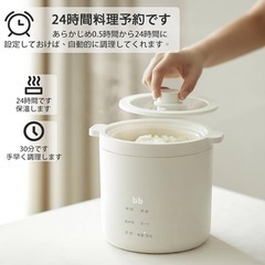 ミニ炊飯器の画像