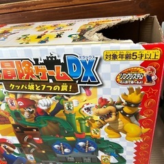  スーパーマリオ 大冒険ゲームDX クッパ城と7つの罠!の画像