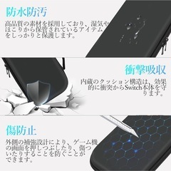 Switch 2 ケース 【6in1】セット ニンテンドー スイッチ 2 収納バッグ の画像