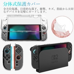 Switch 2 ケース 【6in1】セット ニンテンドー スイッチ 2 収納バッグ の画像