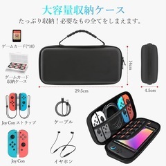 Switch 2 ケース 【6in1】セット ニンテンドー スイッチ 2 収納バッグ の画像