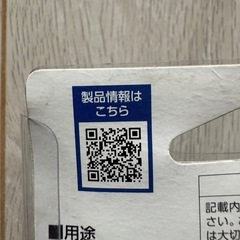 下地センサー　（穴あけ不要）　home 19mm 品番79151の画像