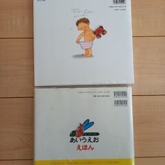 ⚠️値下げ⚠️少々値引き🉑⚠️絵本2冊(大きめサイズ)の画像