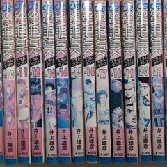 スラムダンク全巻（31）の画像