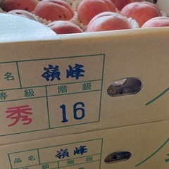 山梨県産桃　サービス品の画像