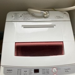 お引取り決まりました‼️全自動洗濯機