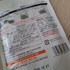食品　なすの肉味噌炒めの画像