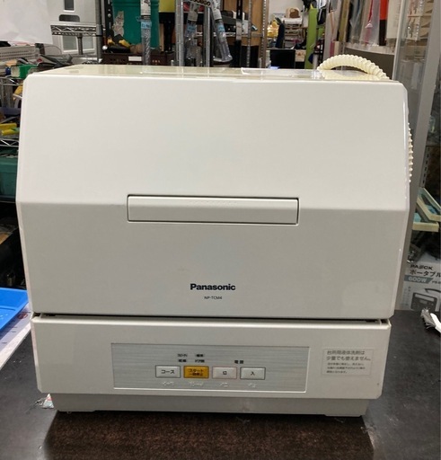パナソニック 食器洗い乾燥機 プチ食洗 NP-TCM4 リサイクルショップ