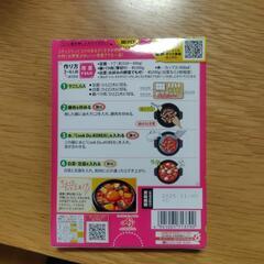 クックドゥ　豆腐チゲ　中辛の画像