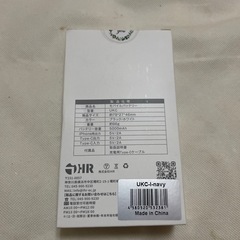 モバイルバッテリー 5000mAhの画像