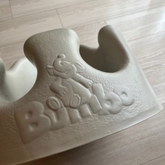 バンボ ベージュの画像