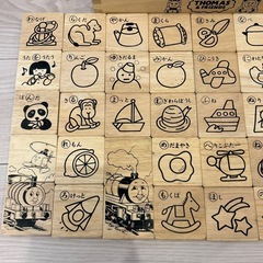 トーマス　積み木　ひらがな　カタカナの画像