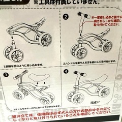 キッズ　トイ　バイク　グリーンの画像