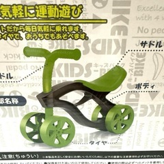 キッズ　トイ　バイク　グリーンの画像