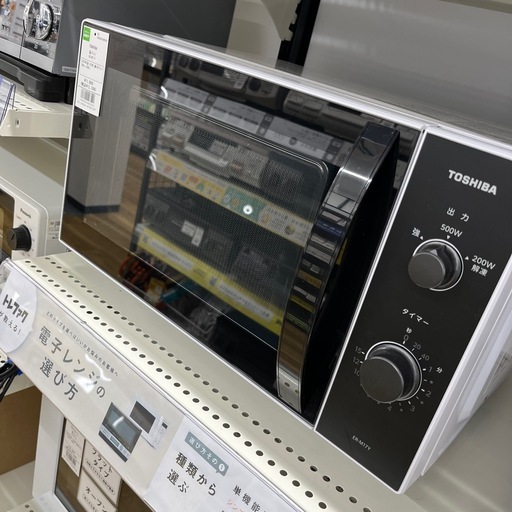 TOSHIBA 電子レンジのご紹介です！